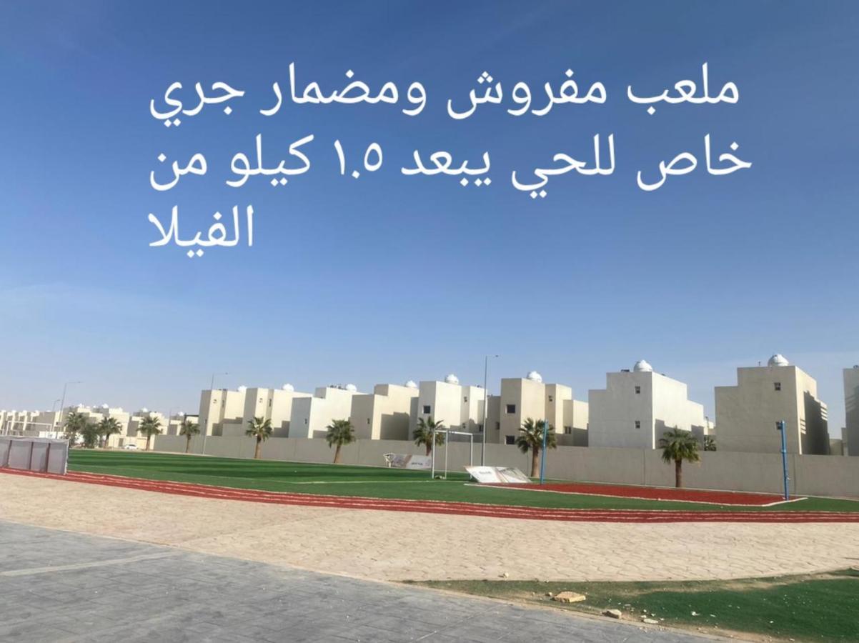 Salman فيلا *